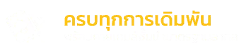 ดารา168