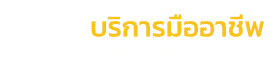 ดารา168